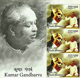 Kumar Gandharva