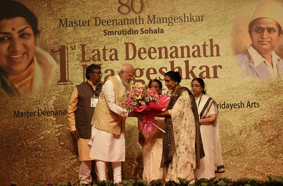 1st Lata Deenanath Mangeshkar Award
