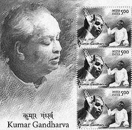 Kumar Gandharva